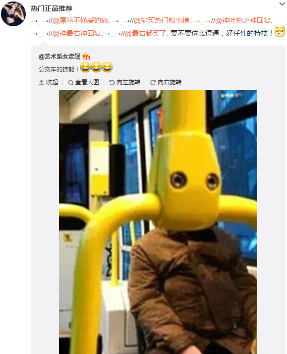 微博神最右盘点第113弹(3)