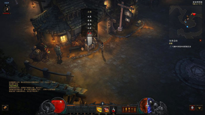 CGWR《暗黑3》游戏评测图赏(13)