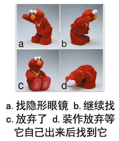 微博恶搞日式冷吐槽第四十七弹(14)