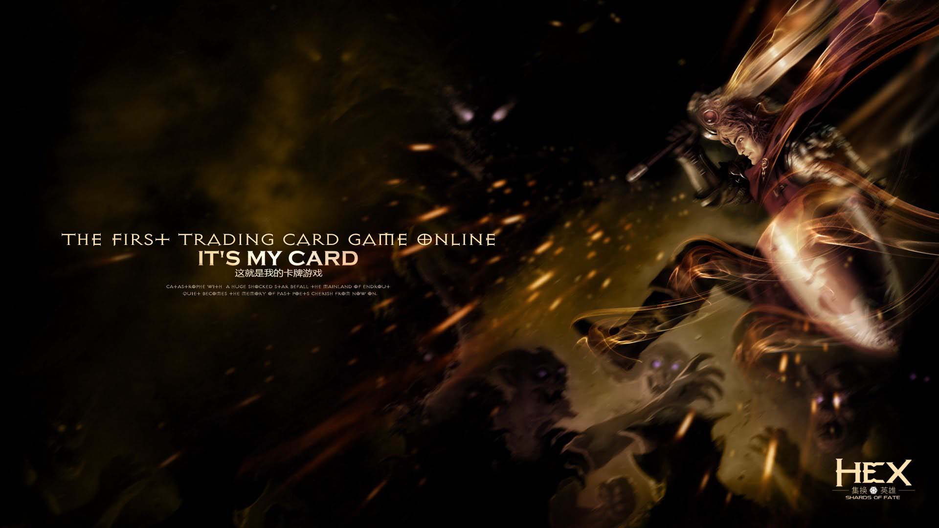 《HEX》游戏官方高清壁纸(9)