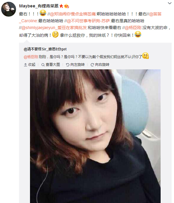 微博神最右盘点第112弹(4)