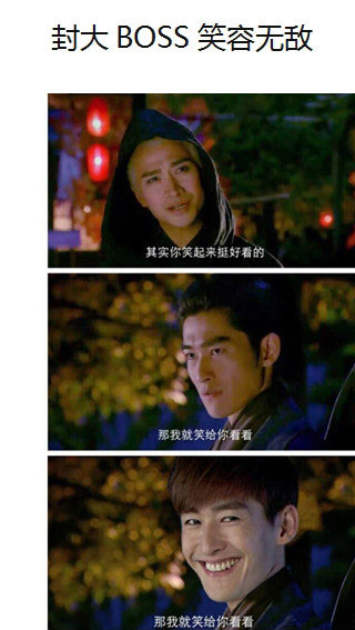 网友恶搞其实你笑起来挺好看的搞笑图片(9)