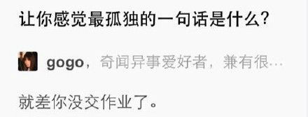 全球趣图精选第64弹(17)