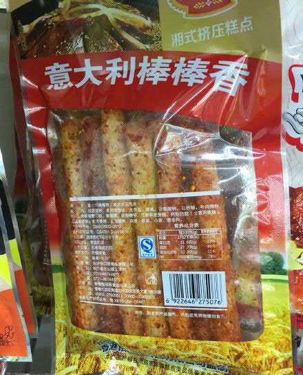 全球趣图精选第64弹(14)