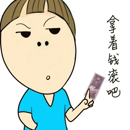 微博趣图 小明明表情第十九批(5)