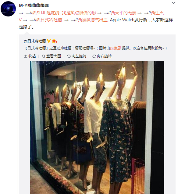 微博神最右盘点第112弹(2)