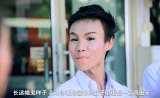 泰剧《不一样的美男子》搞笑GIF(7)