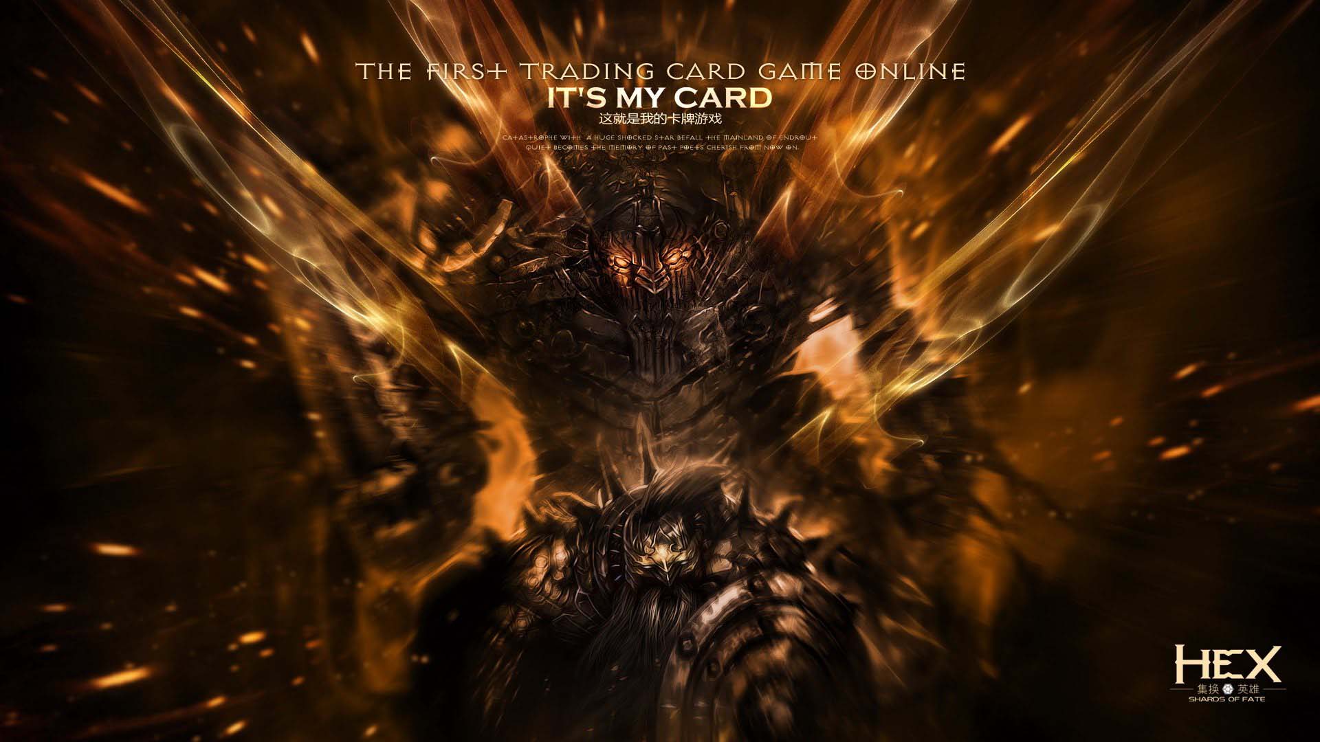 《HEX》游戏官方高清壁纸(5)