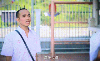 泰剧《不一样的美男子》搞笑GIF(8)