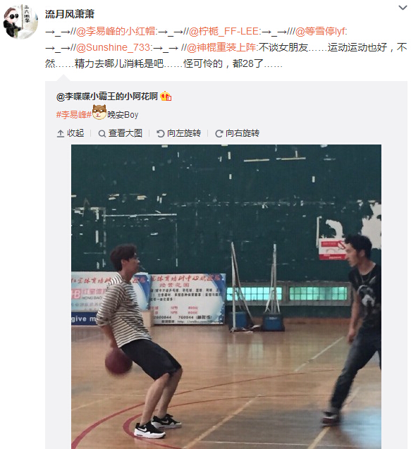 微博神最右盘点第112弹(8)