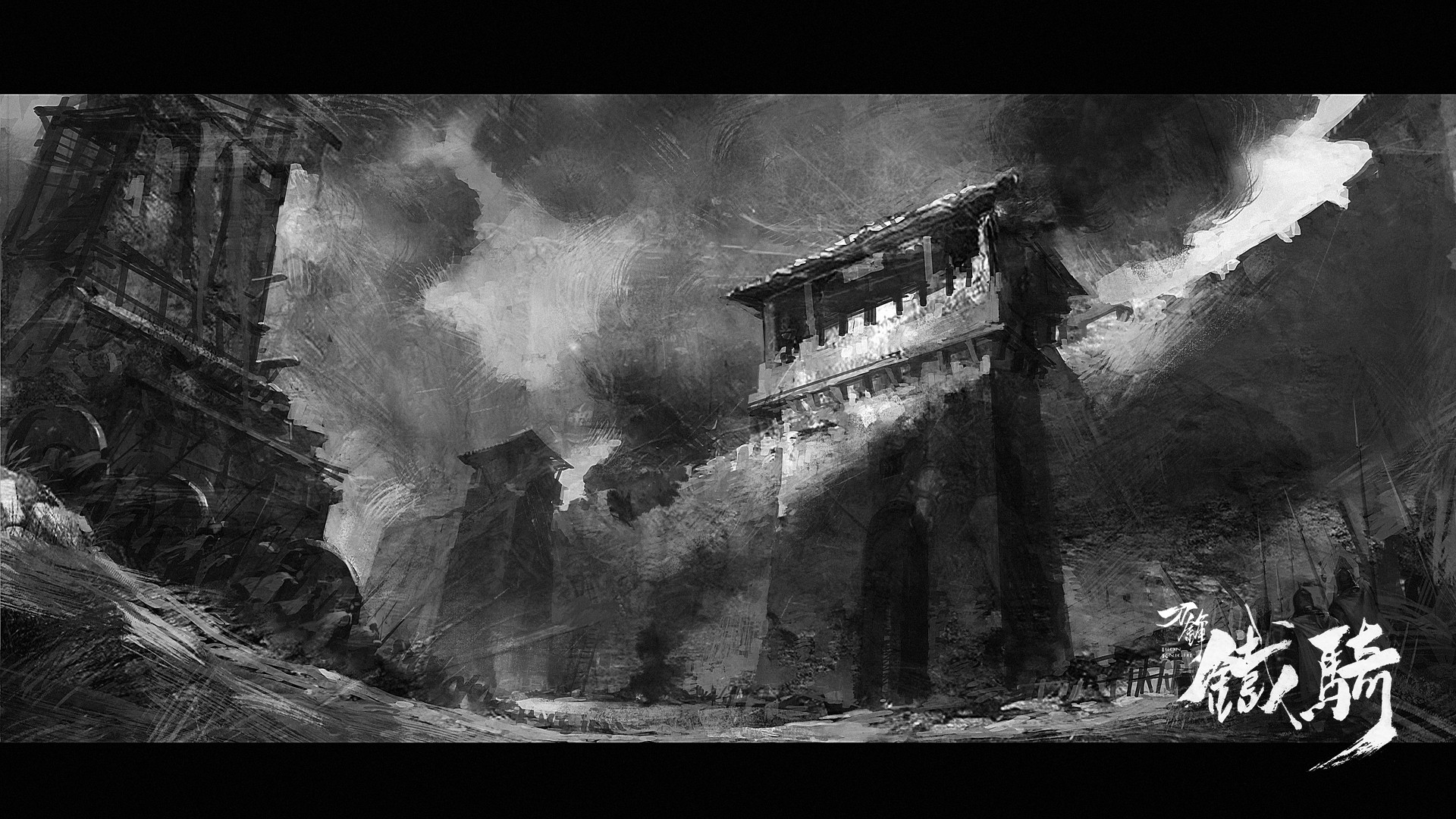 《刀锋铁骑》官方高清壁纸(7)