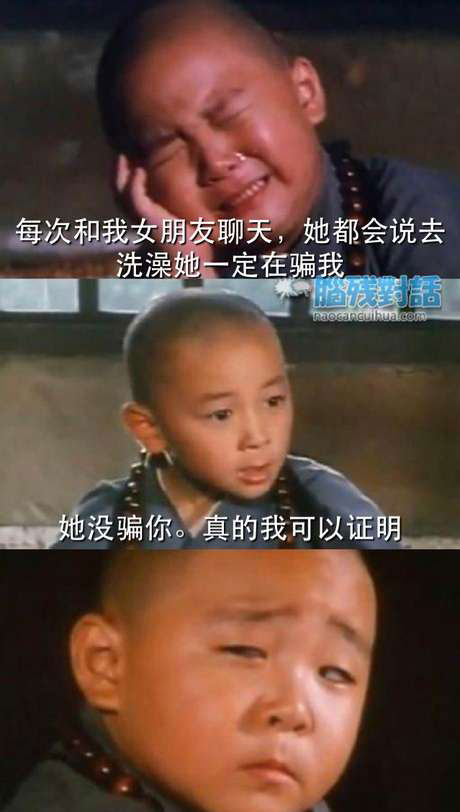 脑残对话精彩集锦第六十八期(12)