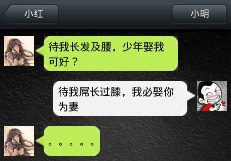 脑残对话精彩集锦之小明系列2(18)
