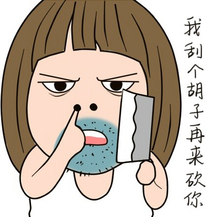 微博趣图 小明明表情第十八批(2)