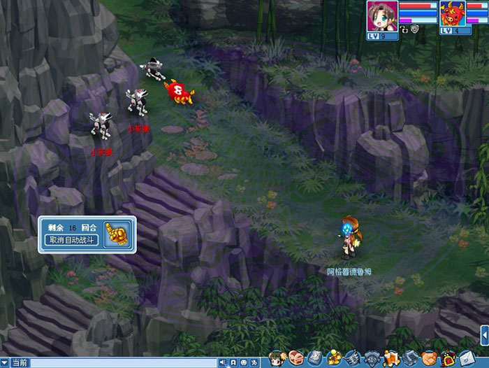 《新水浒Q传》游戏评测截图(11)