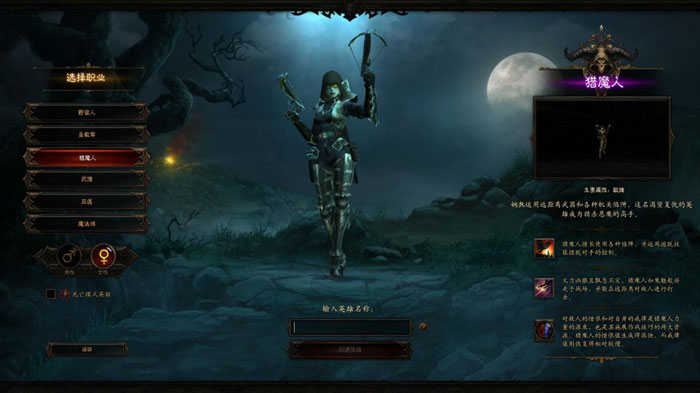 CGWR《暗黑3》游戏评测图赏(9)