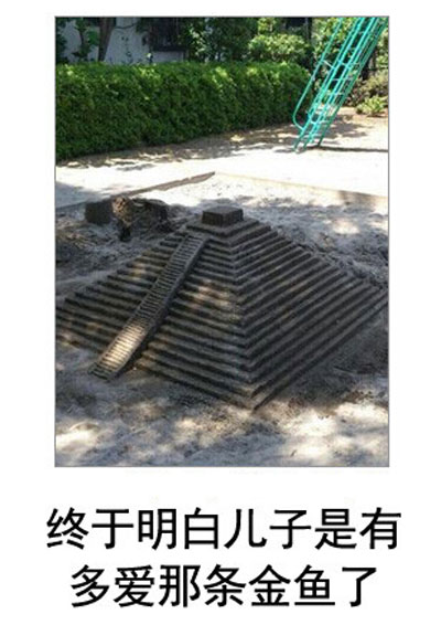 微博恶搞日式冷吐槽第四十七弹(10)