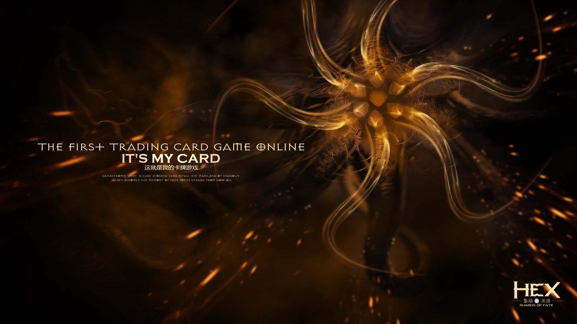 《HEX》游戏官方高清壁纸(10)