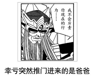 微博恶搞日式冷吐槽第四十七弹(9)