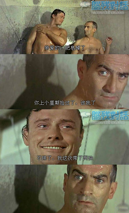 脑残对话精彩集锦第六十七期(12)