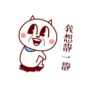 嗷大喵真棒之duang搞笑头像(5)