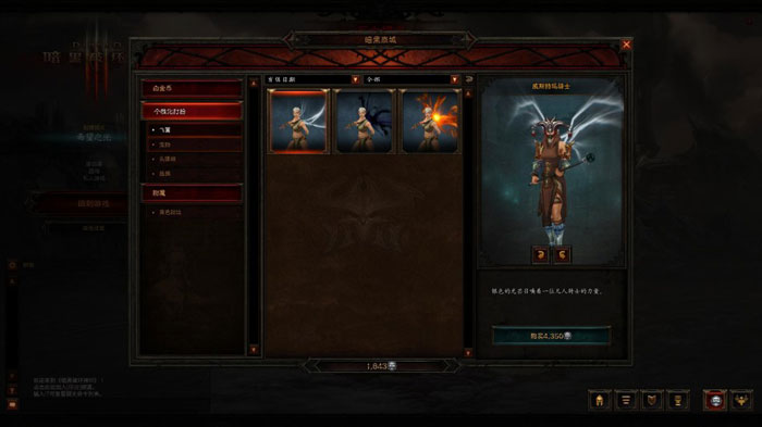 CGWR《暗黑3》游戏评测图赏(4)