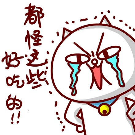 嗷大喵真棒之嗷大喵文字表情头像(17)