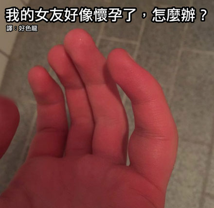 全球趣图精选第64弹(16)