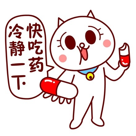 嗷大喵真棒之嗷大喵文字表情头像(3)