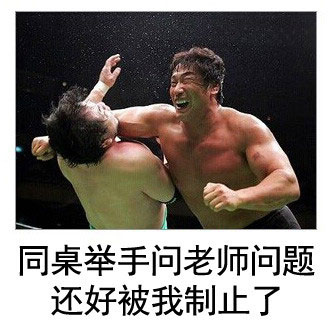 微博恶搞日式冷吐槽第四十六弹(8)