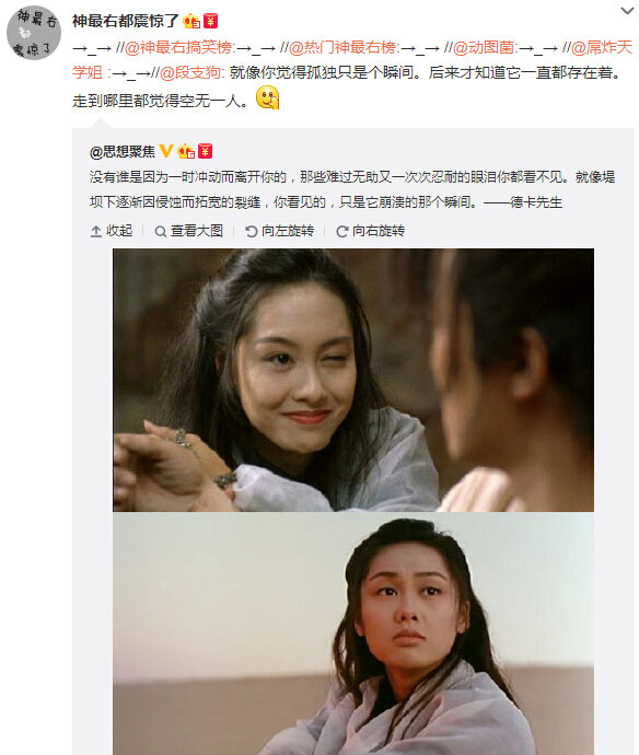 微博神最右盘点第111弹(10)