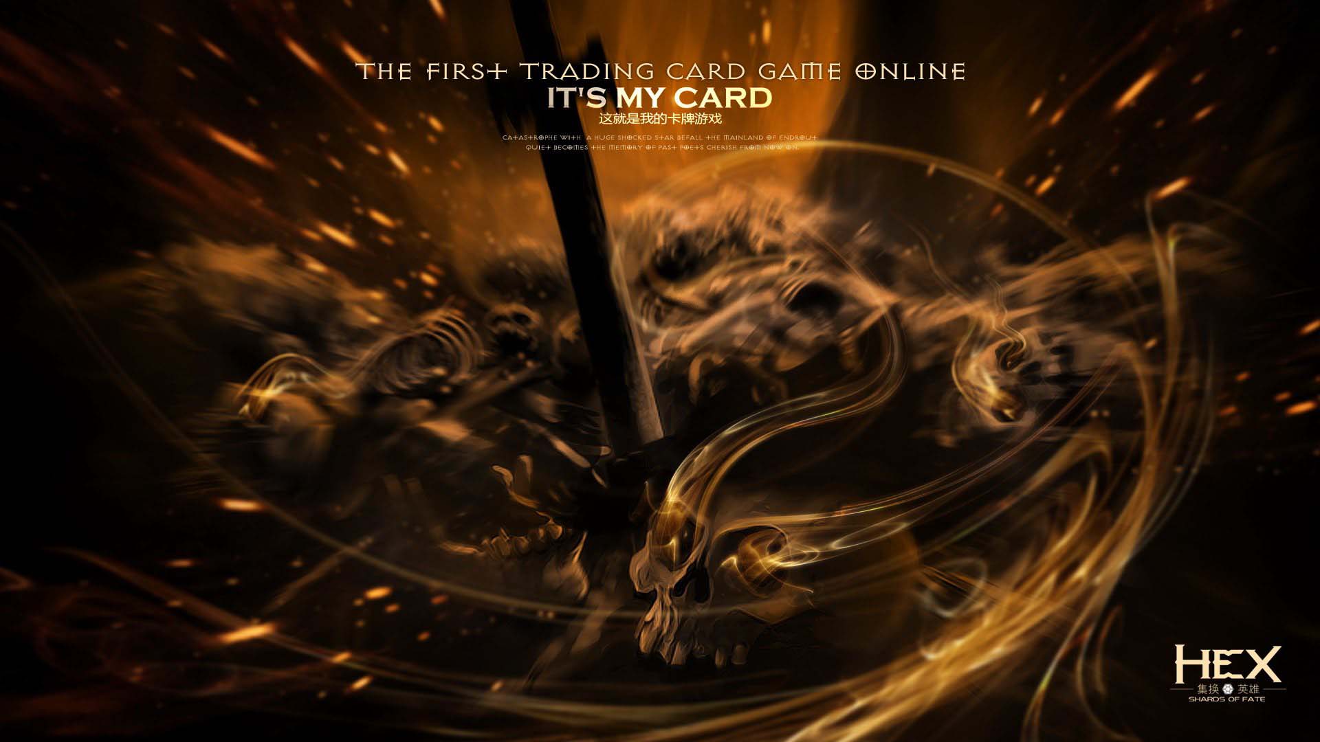 《HEX》游戏官方高清壁纸(7)