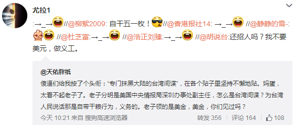 微博神最右盘点第113弹(10)