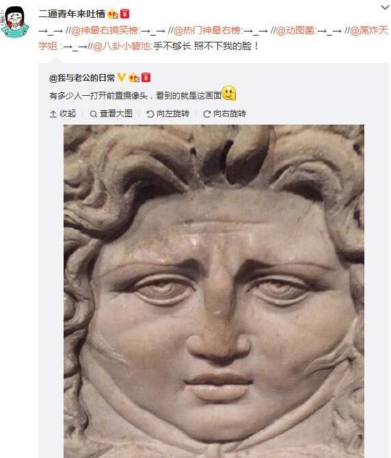 微博神最右盘点第111弹(3)