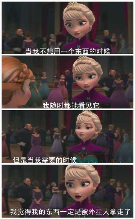 脑残对话精彩集锦第六十七期(21)