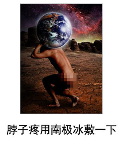 微博恶搞日式冷吐槽第四十七弹(6)