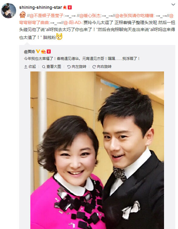 微博神最右盘点第111弹(6)