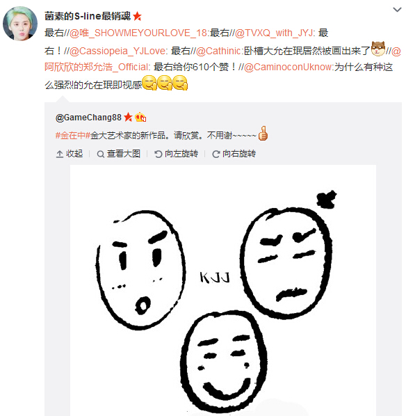 微博神最右盘点第113弹(7)