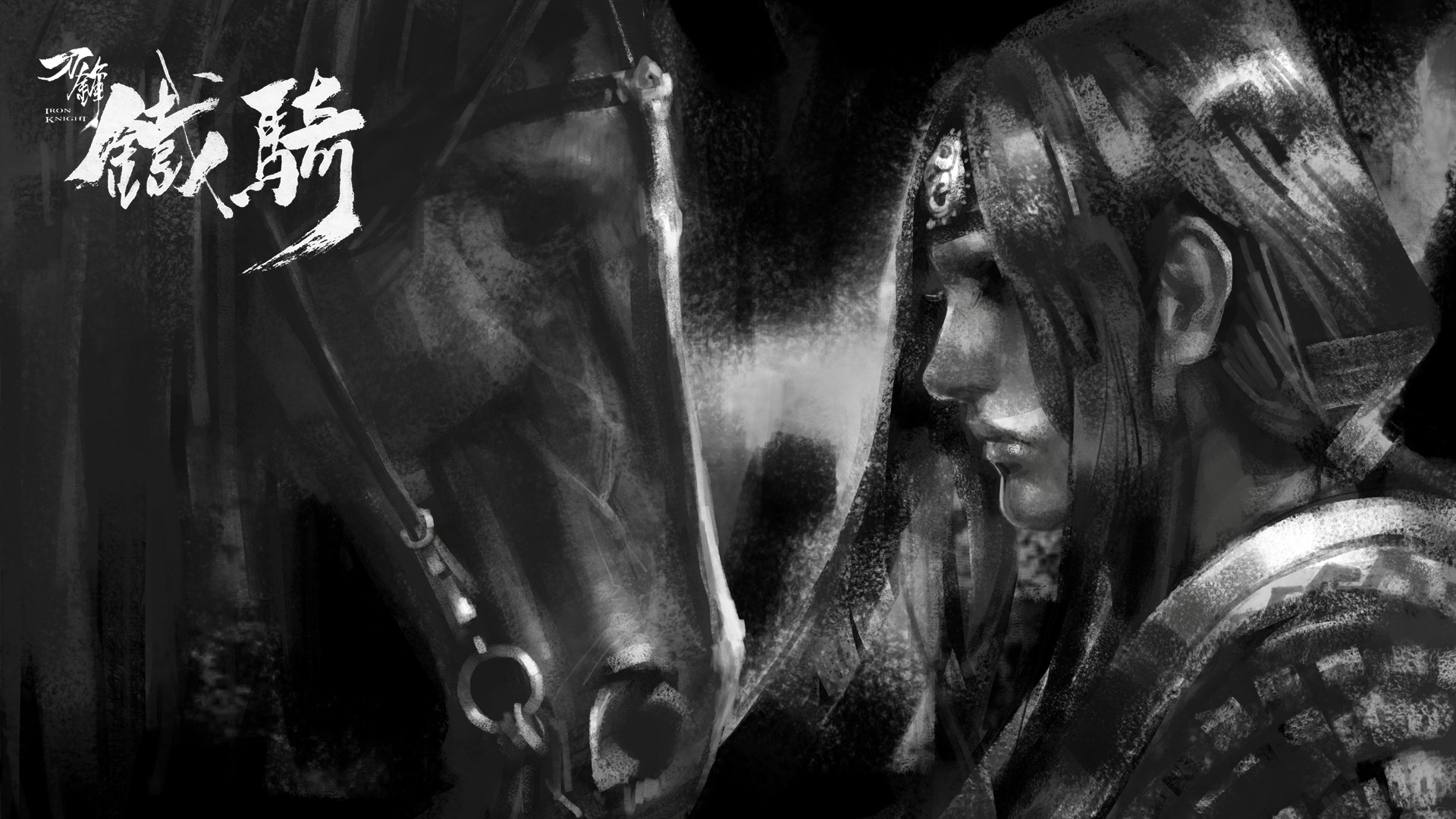 《刀锋铁骑》官方高清壁纸(6)