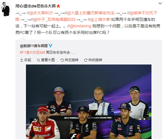 微博神最右盘点第112弹(10)