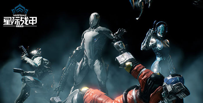 《星际战甲》主机版截图图赏(6)