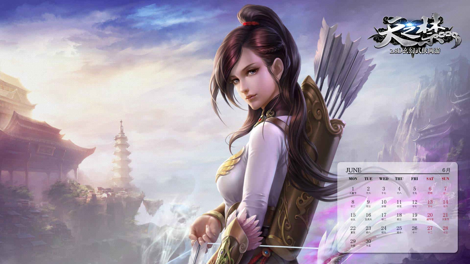 《天之禁》2015羊年日历壁纸(6)