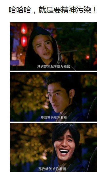 网友恶搞其实你笑起来挺好看的搞笑图片(6)