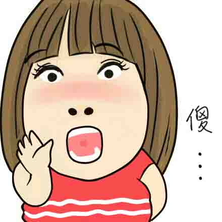 微博趣图 小明明表情第十八批(9)