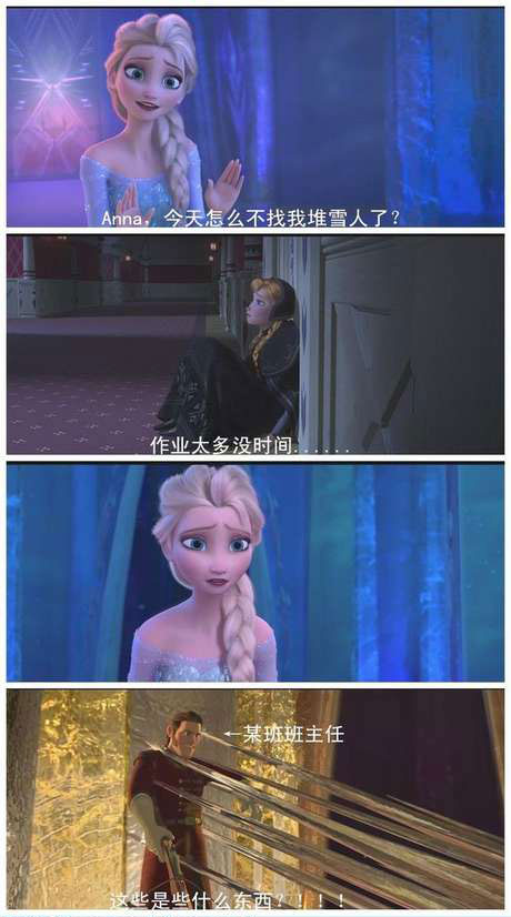 脑残对话精彩集锦第六十七期(9)