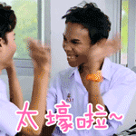 不一样的美男子表情包搞笑GIF(5)