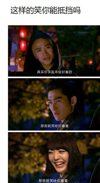 网友恶搞其实你笑起来挺好看的搞笑图片(4)