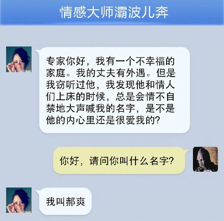 奔波儿灞与灞波儿奔搞笑对话系列50(12)