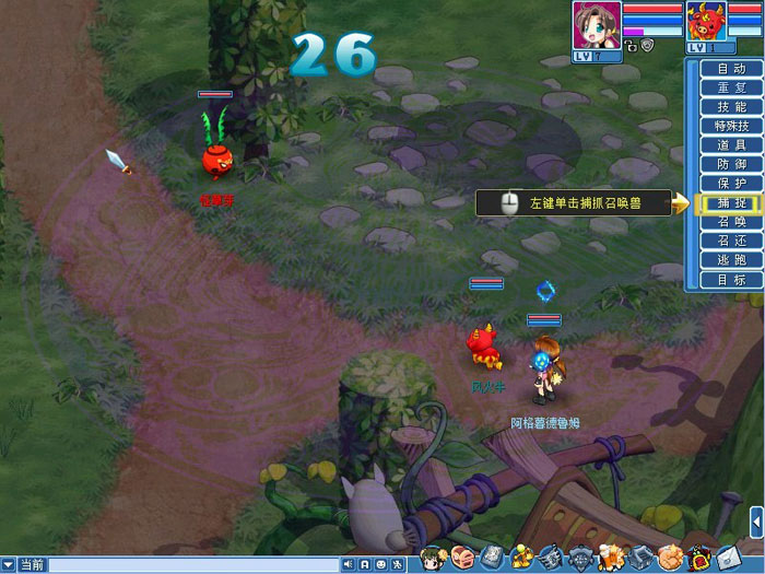 《新水浒Q传》游戏评测截图(9)