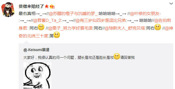 微博神最右盘点第112弹(9)